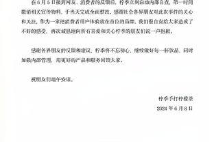 雷竞技靠谱app截图0